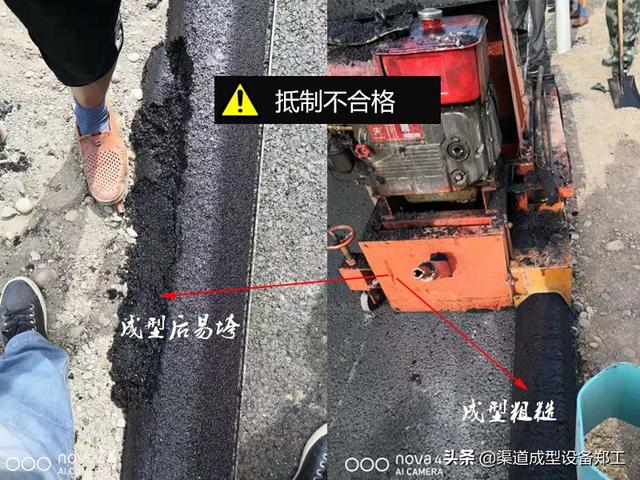 機械是瀝青砂混凝土施工現(xiàn)場